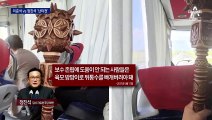 “나이로 찍어내기” vs “조언을 개소리 치부”…이준석·정진석 난타전