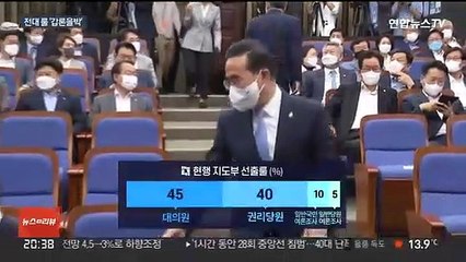 민주, '등돌린 민심 달래기' 고심…전당대회 룰 '갑론을박'