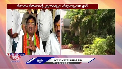 BJP Leader Vivek Venkataswamy Reacts On Case Of MLA Raghunandan Rao  Hyderabad Minor Girl Case