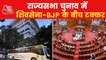 Why political parties keeps its MLAs in hotels?