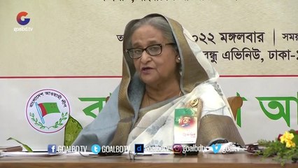 ঐতিহাসিক ৬ দফা দিবস উপলক্ষে আলোচনা সভায় সভাপতির বক্তব্য রাখেন প্রধানমন্ত্রী শেখ হাসিনা