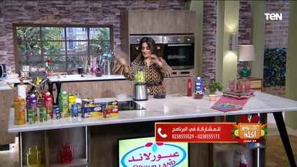 طريقة عمل عصير كانتلوب بالبرقوق مع الشيف فيفيان