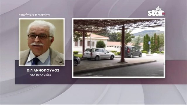 Γιαννόπουλος : Απογοητευμένος από την κατάσταση του νοσοκομείου, αλλά και από την διακυβέρνηση της ΝΔ