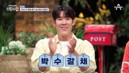 "영탁 보고 있나?" 허벅지 4위 준수의 반란?! 장작 원샷 원킬♨