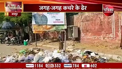 धरातल पर कचरा डिपो, प्लान कागजों से नहीं निकला बाहर