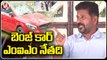 PCC Chief Revanth Reddy Comments On CP CV Anand Over Minor Girl Case Investigation _ V6 News