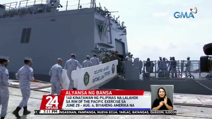 140 kinatawan ng Pilipinas na lalahok sa 'Rim of the Pacific Exercise' sa June 29 - Aug. 4, biyaheng Amerika na | 24 Oras