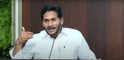 CM Jagan Confident Of A Clean Sweep: 2024 ఎన్నికల్లో అన్ని సీట్లు గెలవగలమన్న సీఎం | ABP Desam