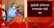 Maharashtra Corona Update : राज्याच्या कोरोना संख्येत मोठी वाढ, दिवसभरात 2000 पेक्षा अधिक नवे रुग्ण