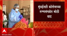 Maharashtra Corona Update : राज्याच्या कोरोना संख्येत मोठी वाढ, दिवसभरात 2000 पेक्षा अधिक नवे रुग्ण