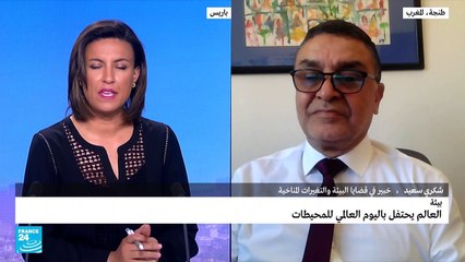 في اليوم العالمي للمحيطات .. ما الذي يجب أن نذكر به؟