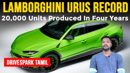Lamborghini Urus | 20,000 Unit Production Milestone | பிரம்மிக்க வைத்த லம்போர்கினி உருஸ் *AutoNews