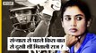 Mithali Raj Retirement: मिताली राज ने क्रिकेट से लिया संन्यास | Mithali Raj Interview | Women IPL