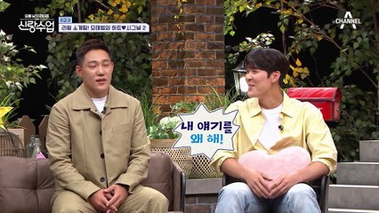 (태범아 눈치 좀..) 소개팅에서 계속 친구 얘기?! 무리수 남발하는 태범♨