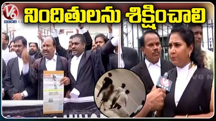 Advocates Hold Dharna Demands Perpetrators Should Be Punished _ Minor Girl Case _ V6 News