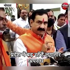 भोपाल  : कांग्रेस प्रभारी ने सरकार पर साधा निशाना