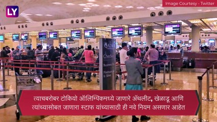 New Vaccine Rules for Students Going Abroad: परदेशात जाणाऱ्यांसाठी लसीकरणाचे नवे नियम