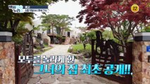 부드러운 카리스마 배우 양혜진이 백세누리쇼에 떴다!!_백세누리쇼 77회 예고 TV CHOSUN 210609 방송