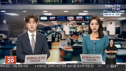 "투기의혹 민주당 의원 6명 이미 수사대상"