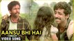 Aansu Bhi Hai Khushiyan Bhi hai - Video Song | Sunayana Songs | Naseeruddin Shah | Old Hindi Songs