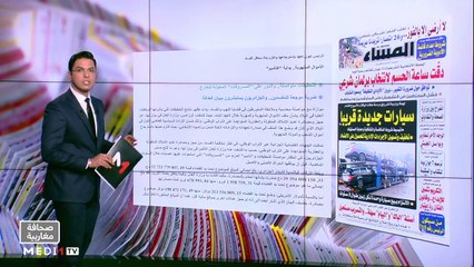 قراءة في عناوين صحف مغاربية - 08/06/2021