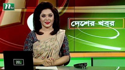 NTV Desher Khobor | 08 June 2021