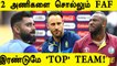 Faf duPlessis சொன்ன 2 அணிகள் T20 World cup வெல்லமா? |  Oneindia Tamil