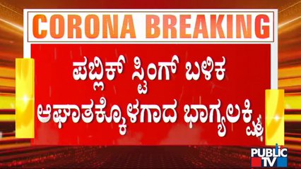 Former BJP Corporator Bhagyalakshmi Reacts On Death Certificate Deal In Bengaluru