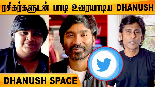 Americaவில் இருந்து ரசிகர்களிடம் பேசிய Dhanush | Jagame Thandhiram, Karthick Subbaraj