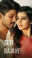 allu arjun new whatsapp status