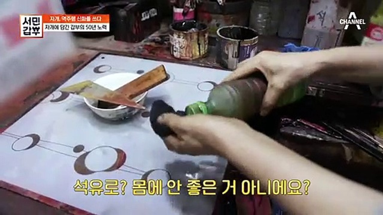 이야기가 담겨있는 명품(名品), 세상 단 하나뿐인 갑부의 자개함