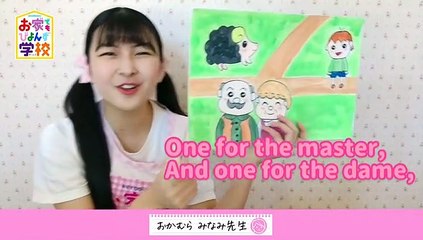 Ouchi demo BEYOOOOONDS Gakko Disc1 Part 3