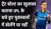 Trent Boult says he wants to play the remaining matches of IPL 14 in UAE| वनइंडिया हिंदी