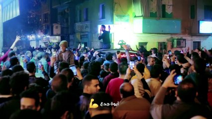 Mohamed Ramadan - Enta Gad3 (Official Music Video) 🎶