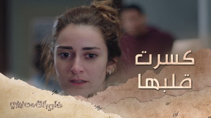 حبيبة زوجها راحت شقتها وتعدت عليها بكلام جارح قهرها..كدا كتييير #خلي_بالك_من_زيزي انتظروه يومياً الـ 5 مساءً بتوقيت السعودية