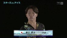 Sumitada Moriguchi 森口澄士 - SOI 2021 - I'm Still Standing