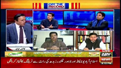 Off The Record | Kashif Abbasi | ARYNews | 1 June 2021