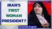 Iran: Women’s rights activist enters Iran presidential race | Oneindia News