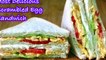 The Best Scrambled Egg Sandwich Recipe - Breakfast Sandwich Recipes Healthy