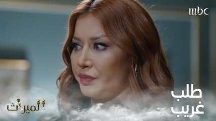 فاجئت زوجها بموقف غير متوقع