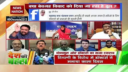 Desh Ki Bahas :  हम पब्लिक के लिए लड़ रहे हैं