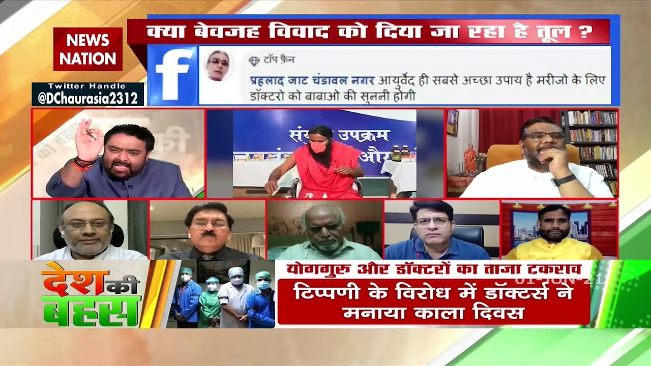 Desh Ki Bahas : Ayurveda is fighting for the general public health