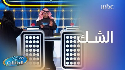 عائلة القاسم حست بالخطر والنقاط لا تزال متقاربة