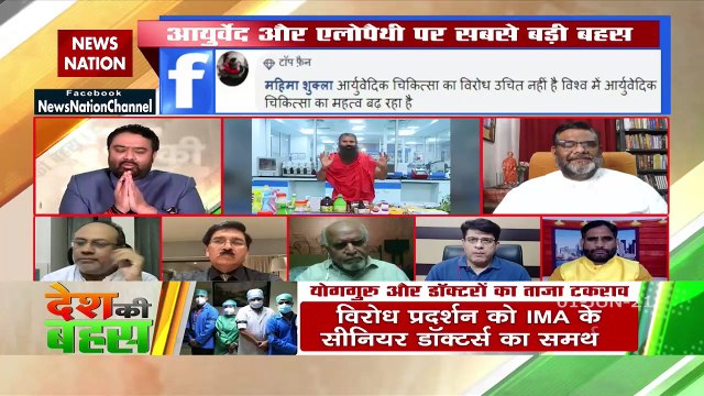 Desh Ki Bahas : बाबा बनाम डॉक्टर, कैसे खत्म होगा टकराव?