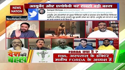 Dispute must end now as the whole world is messed up with Covid19