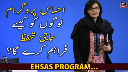 How will the Ehsas program provide social protection to people?