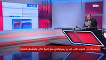 هل تتقارب روسيا من الصين للتصادم مع أمريكا و دور أوروبا في الصراع للخروج من عباءة الولايات المتحدة؟