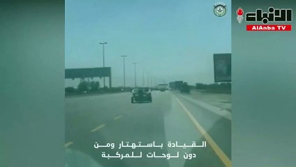 المرور: ضبط مركبة تجر قاربا تمكن قائدها من الهروب من حملة للثروة السمكية ومن دورية