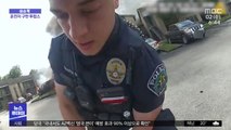 [이슈톡] 트럭 폭발 '3초 전'…운전자 구한 美 경찰들