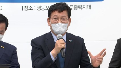 [굿모닝] 송영길의 시간...'조국 사태' 사과하나? / YTN